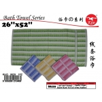 8629 Kijo Bath Towel 26''x52'' 250g/pc